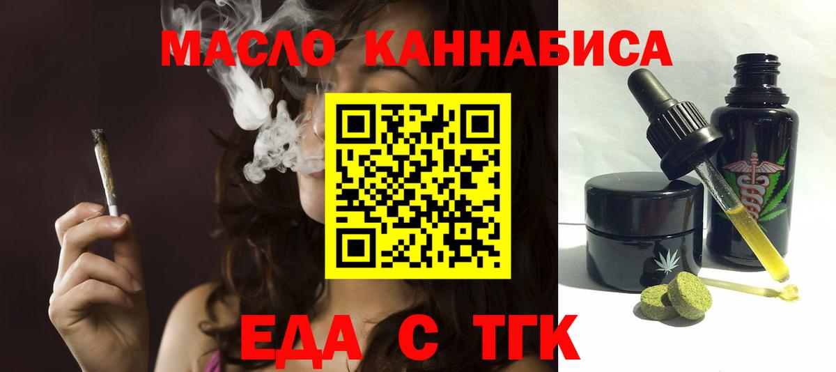 Canna-Cookies конопля  Вход с VPN  Апатиты 