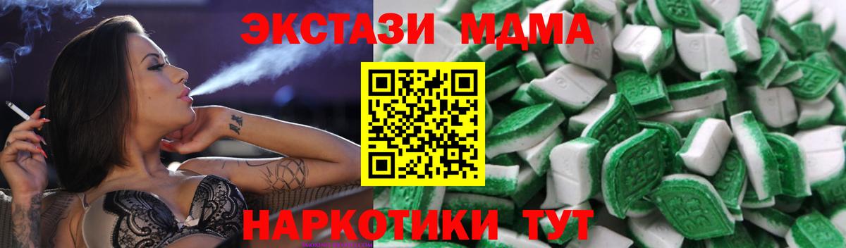 Экстази 300 mg  ЭКСТАЗИ  Апатиты  Вход с VPN 
