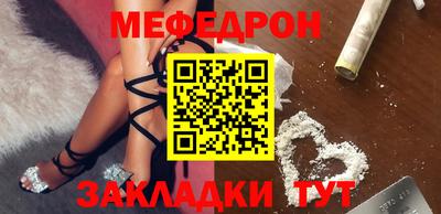MESCALINE Азнакаево