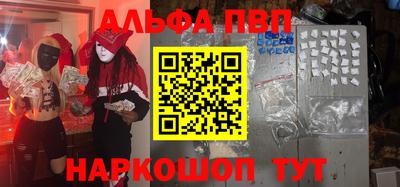 MESCALINE Азнакаево
