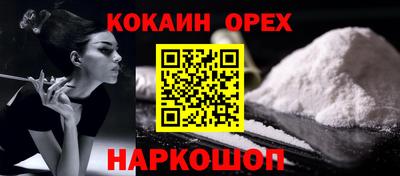 соль курить ск Абинск