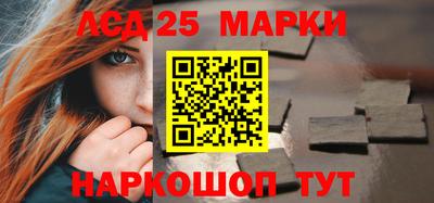 соль курить ск Абинск