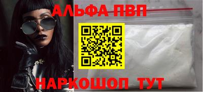 MESCALINE Азнакаево
