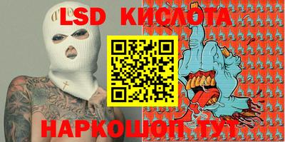 ПСИЛОЦИБИНОВЫЕ ГРИБЫ Абакан