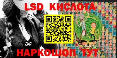 ПСИЛОЦИБИНОВЫЕ ГРИБЫ Абакан