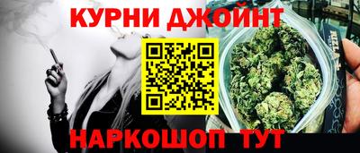 соль курить ск Абинск