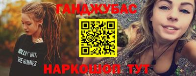 соль курить ск Абинск