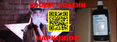 ПСИЛОЦИБИНОВЫЕ ГРИБЫ Абакан
