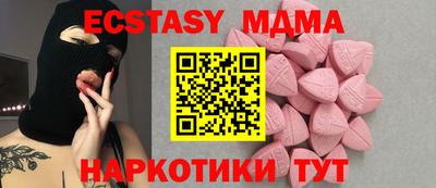 ПСИЛОЦИБИНОВЫЕ ГРИБЫ Абакан