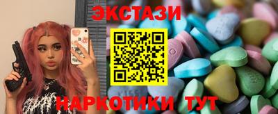 MESCALINE Азнакаево