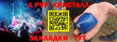 MESCALINE Азнакаево