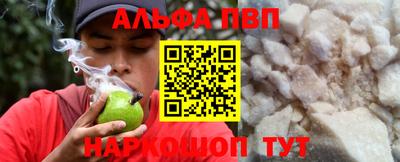 соль курить ск Абинск