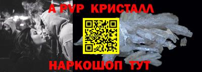 MESCALINE Азнакаево