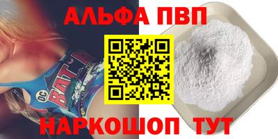 ПСИЛОЦИБИНОВЫЕ ГРИБЫ Абакан