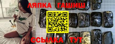соль курить ск Абинск