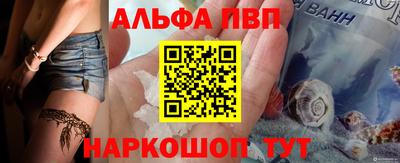 соль курить ск Абинск