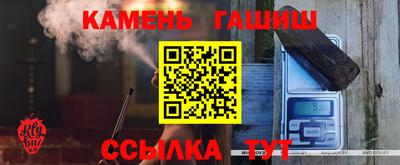 соль курить ск Абинск