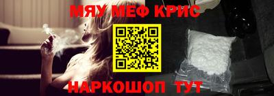 соль курить ск Абинск