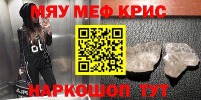 соль курить ск Абинск