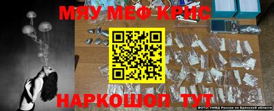 соль курить ск Абинск