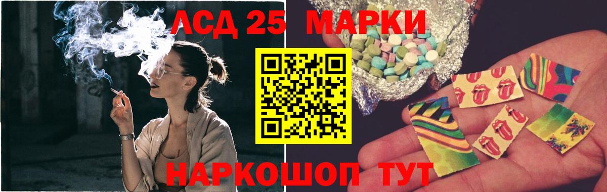 LSD-25 экстази кислота  ЛСД экстази ecstasy  kraken вход  Вход с VPN  Апатиты 