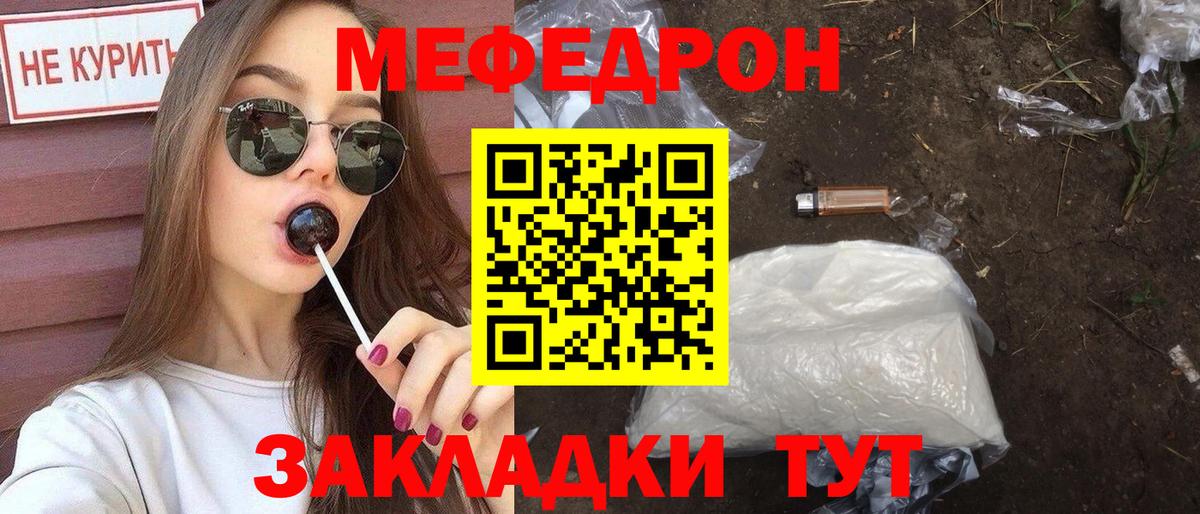 МЕФ  Апатиты