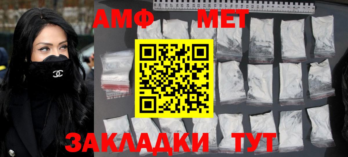 Первитин винт  Вход с VPN  Апатиты  Первитин винт 