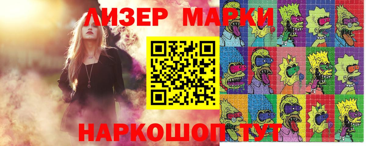 Марки N-bome 1,5мг Апатиты