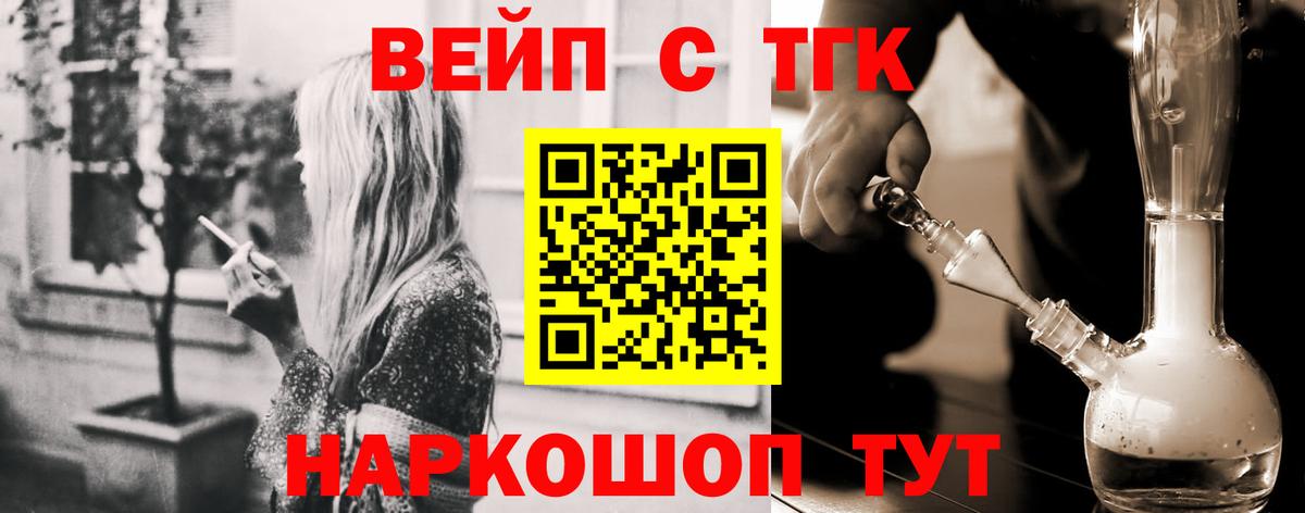 Дистиллят ТГК Wax Апатиты