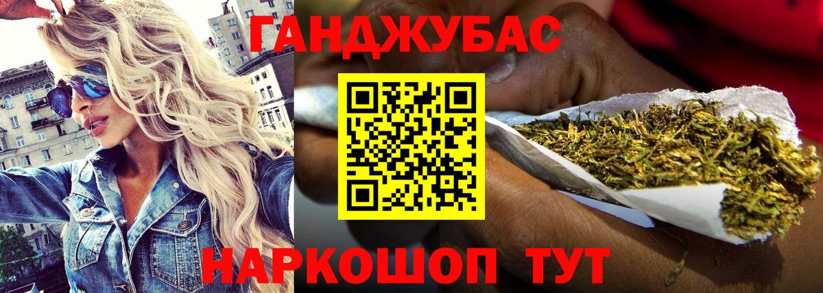 Канабис тримм  Вход с VPN  Канабис тримм  Апатиты 